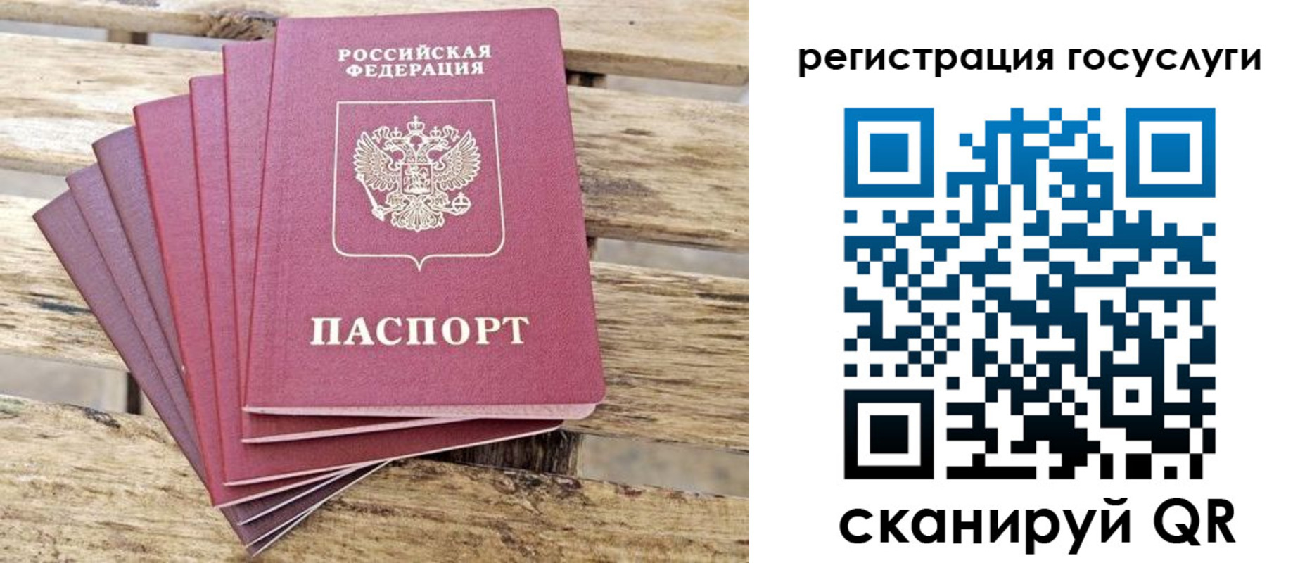 временная регистрация законно в Губкинском