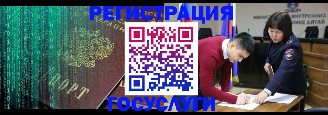 прописка 2025 в Губкинском