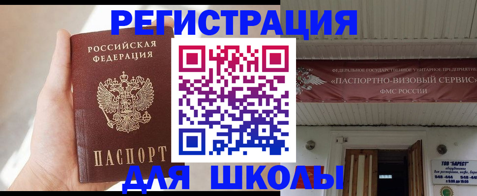 временная регистрация собственник в Губкинском